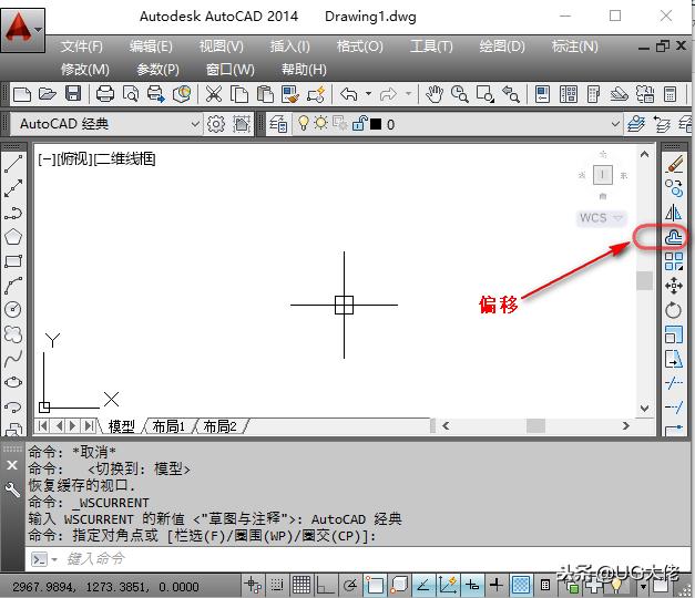 CAD怎么偏移,cad怎么偏移圆的位置