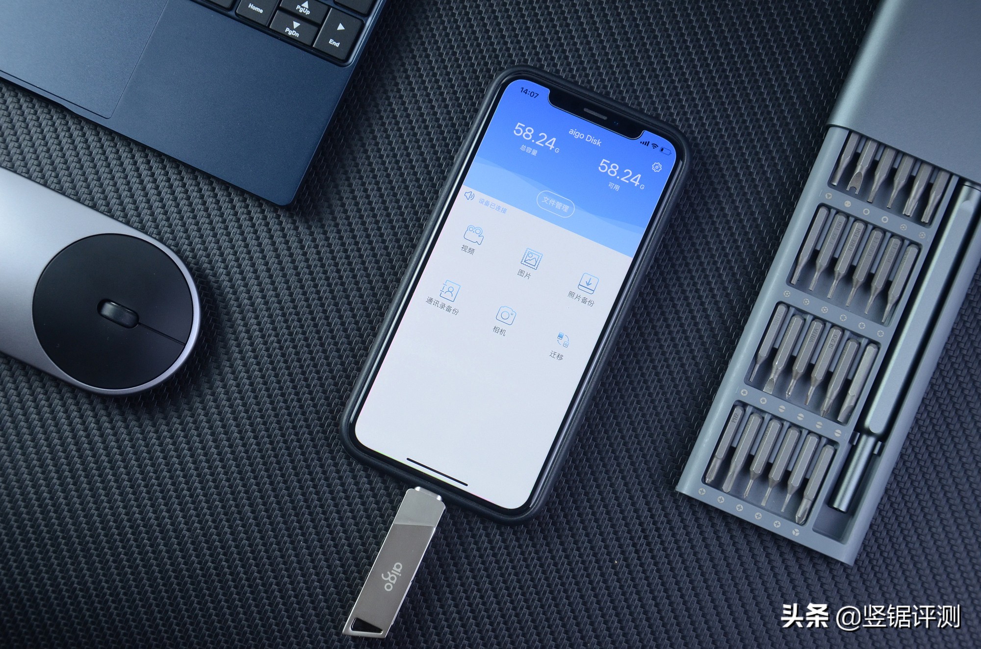 解决iphone备份空间不够,aigo手机u盘苹果