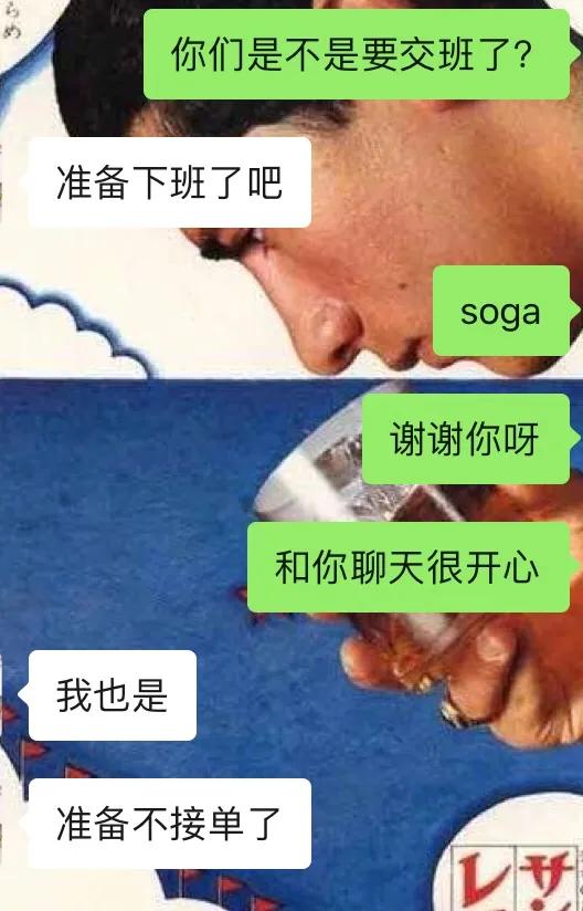 为庆祝室友出院，我们花13.14元给她网购了个“男朋友”