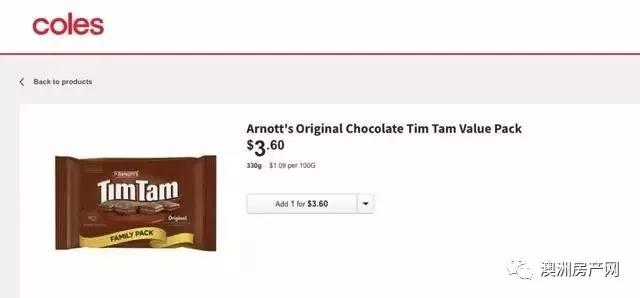 澳门免税店事件,澳洲免税店坑人吗