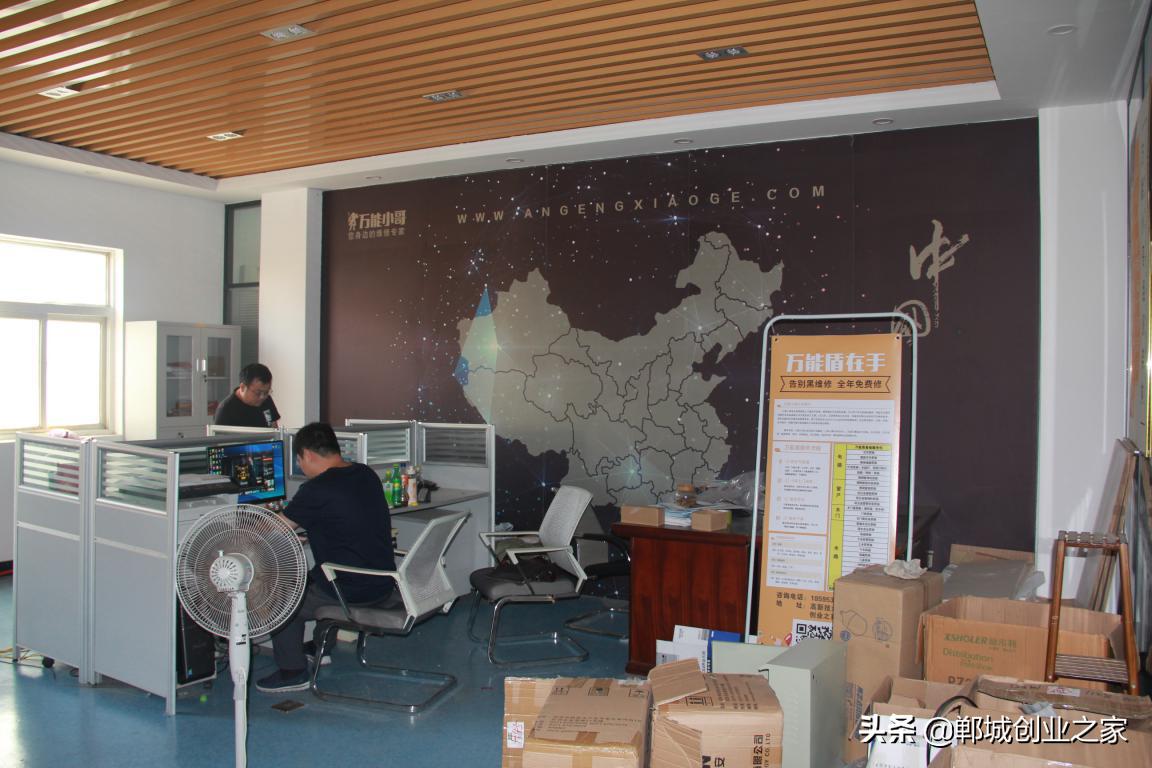 郸城创业服务,郸城创业服务中心附近哪里有房子