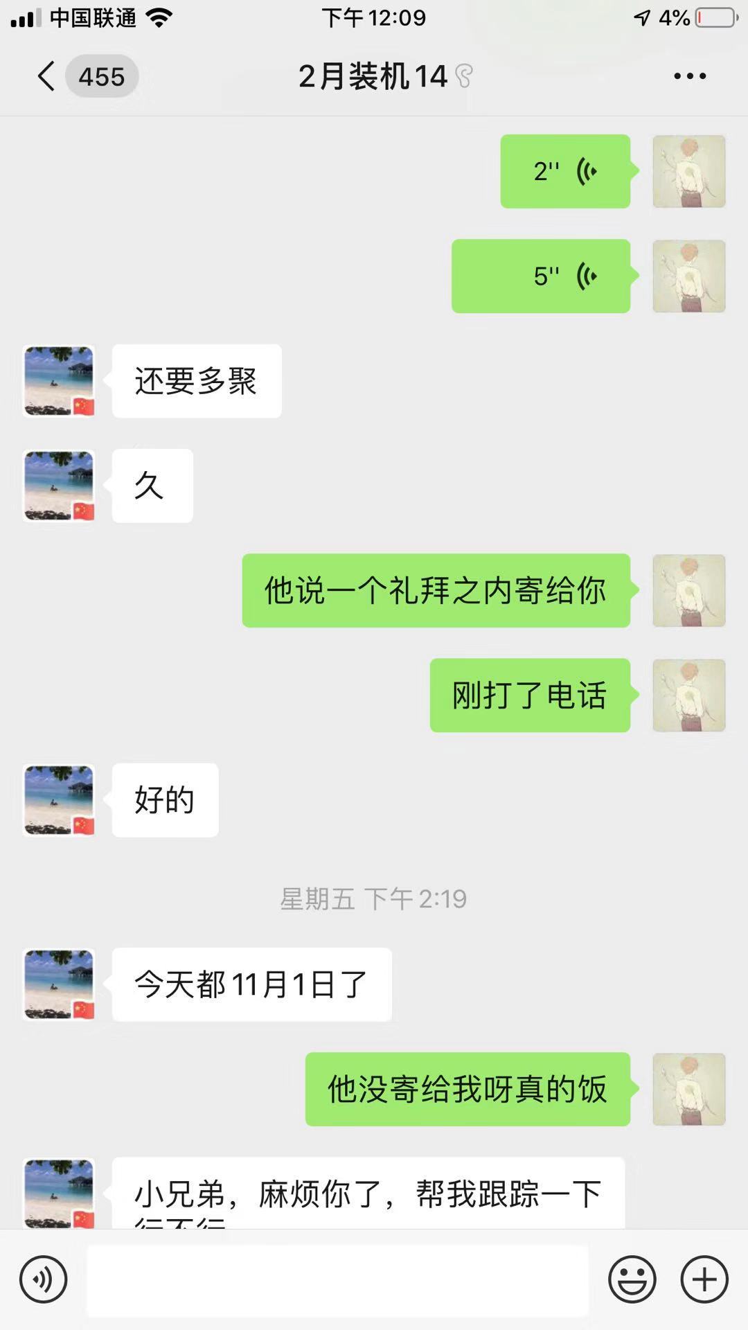 这些年蜗牛用过的显卡，从二线到一线再到二线显卡，经历了什么