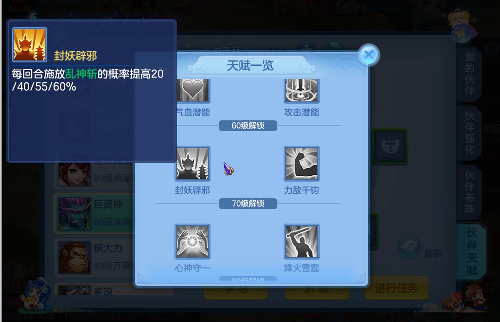 神武4手游大佬装备大全,神武4手游龙宫竞技场最强阵容