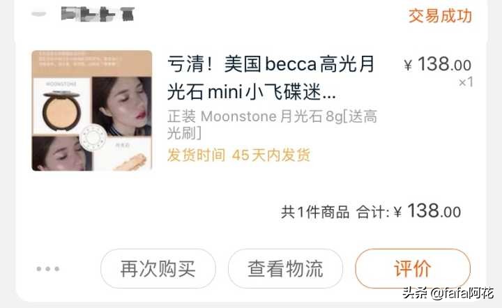 关注，请捂紧荷包，十万马力种草机来了