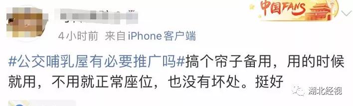 公交上应设哺乳屋吗？网友吵翻了！公交上哺乳被*拍偷**，到底尴尬了谁？