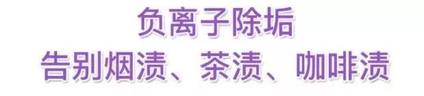 去除牙黄口臭牙膏实验,酵素牙膏去烟渍美白牙结石