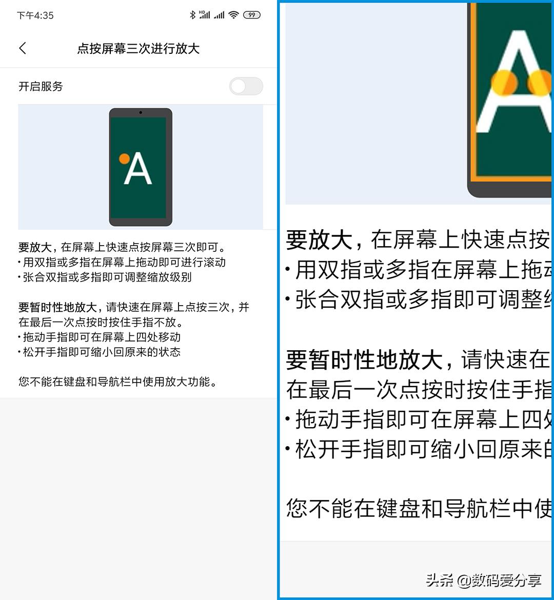 红米7当年有多优秀,红米7简介