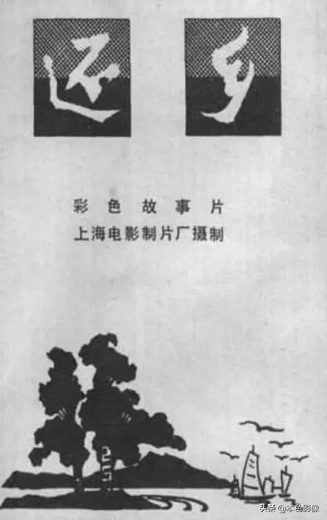 八十年代国产电影大全集,国产八十年代电影大全