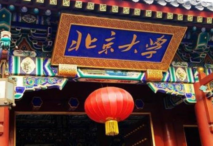 黄冈中学是全国重点高中吗,黄冈中学历来排名