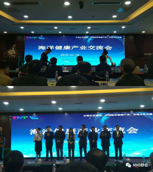 MHD°妙合，2018工作纪实