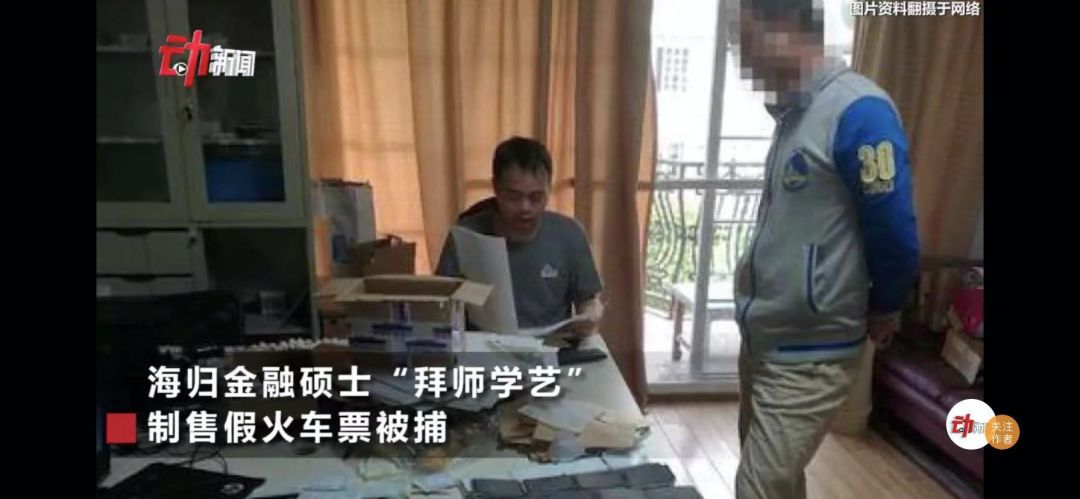 海归男学历造假被揭穿澄清,海归学生学历造假结果