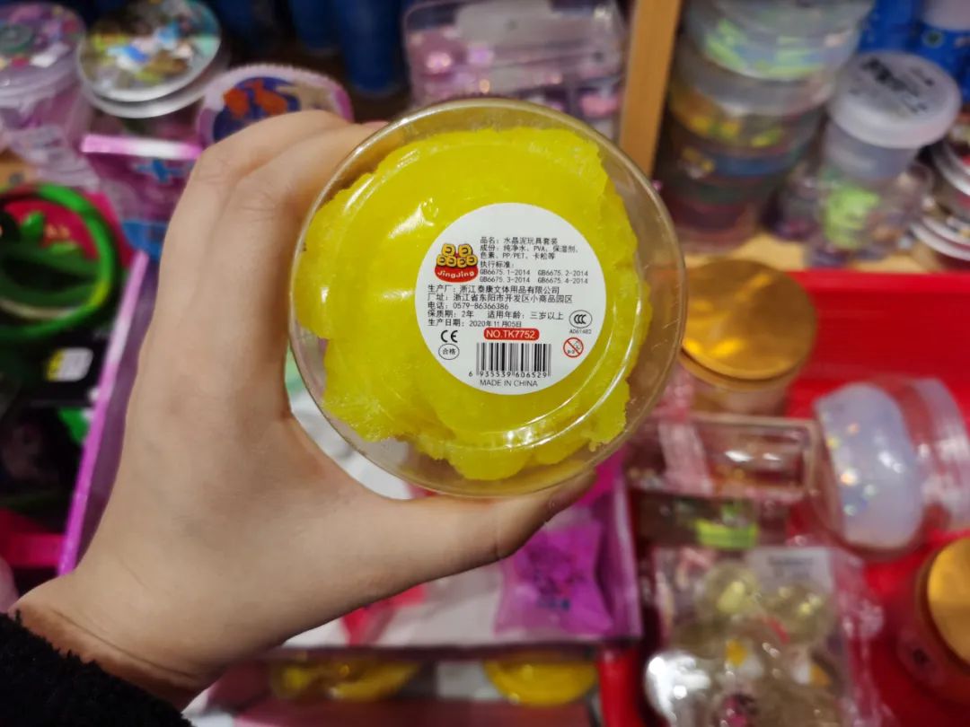 水晶泥硼超标,央视曝光水晶泥的危害