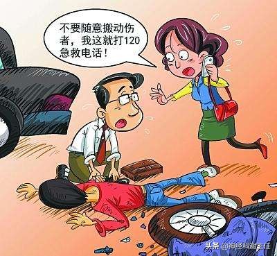 脑梗急救方法简单易学,脑梗急救在家最快的方法