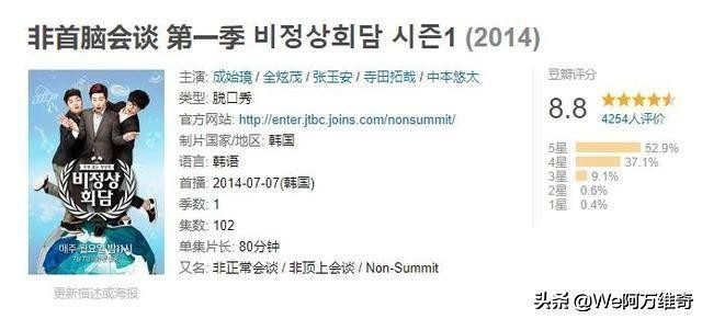 这些年在韩国重映的中国电影,为什么中国总是翻拍韩国影视剧