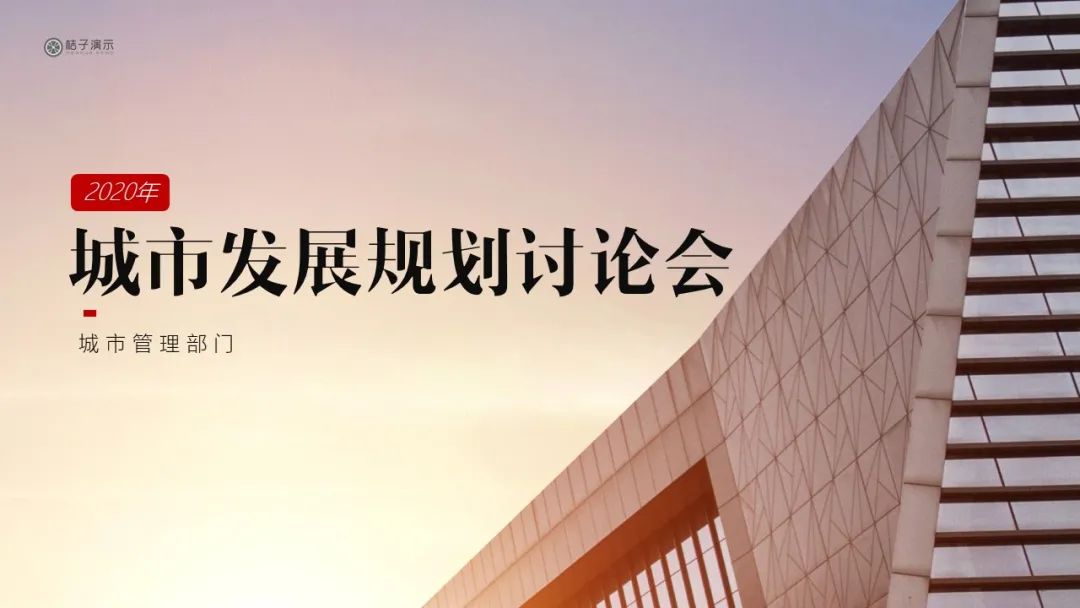 ppt背景图分享无水印,ppt背景图怎么抠掉部分