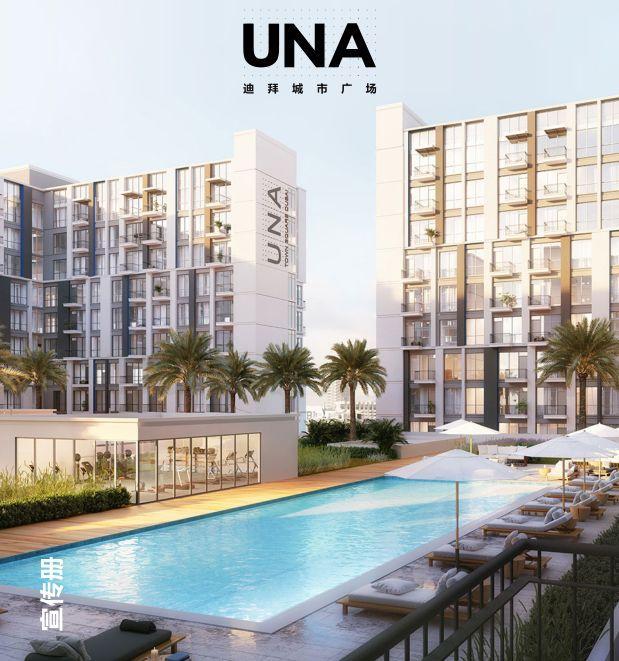 迪拜世界之最过山车,迪拜四大世界之最建筑