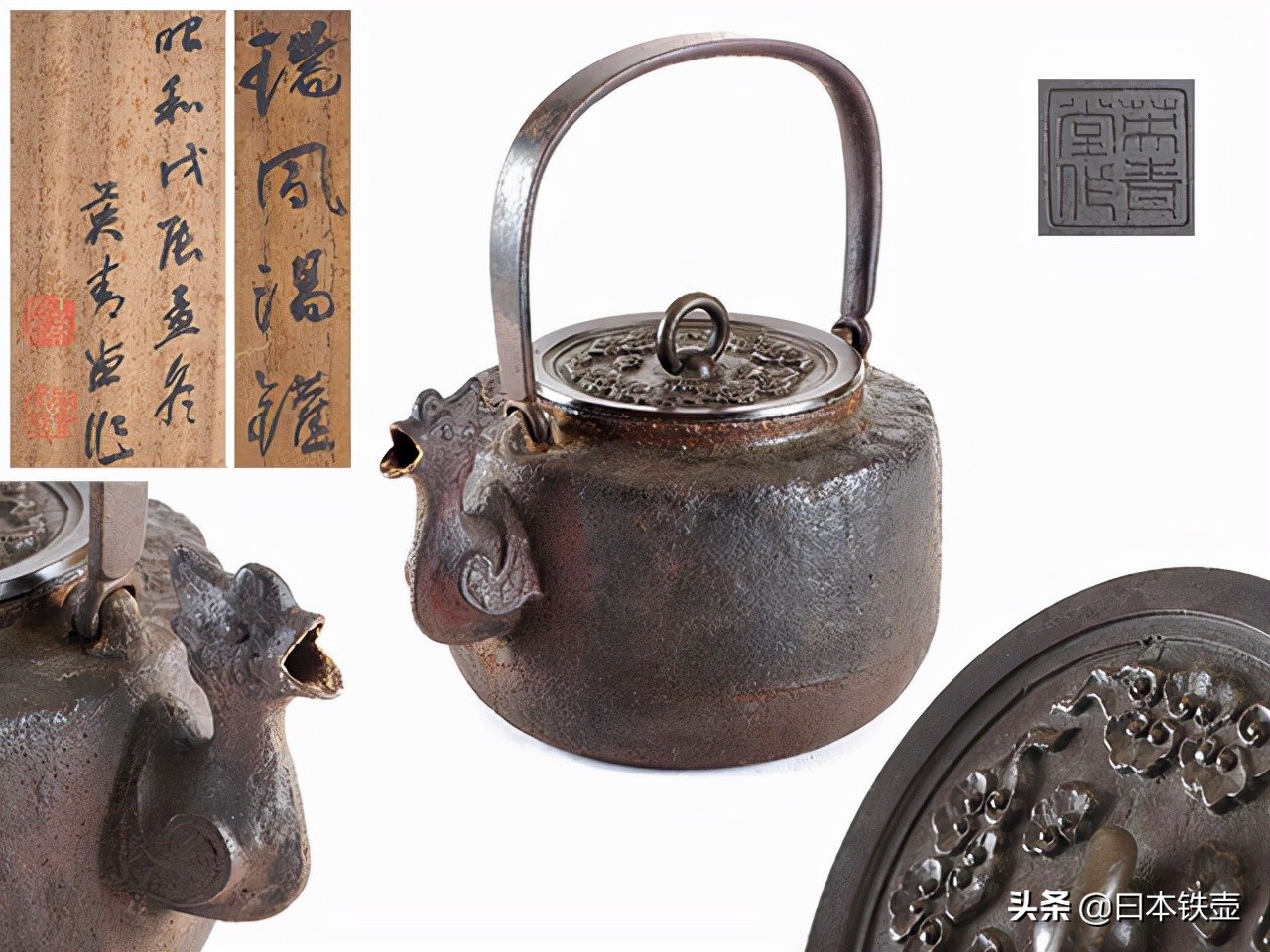 日本名古屋铁壶堂口,京都铁壶有哪些特征