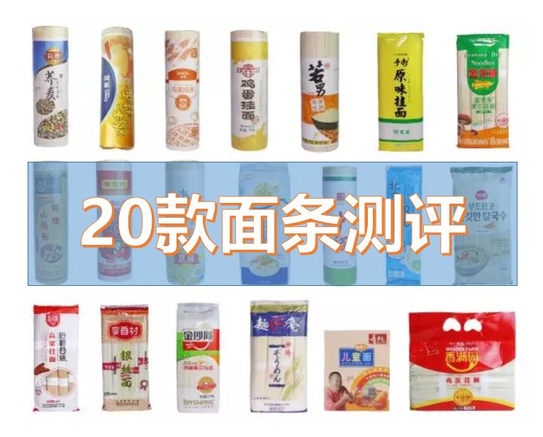 测评|据说吃货界的双十一“剁手”清单，长这样！