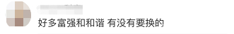 扫码集五福小心骗子盯上你,扫码自取集五福
