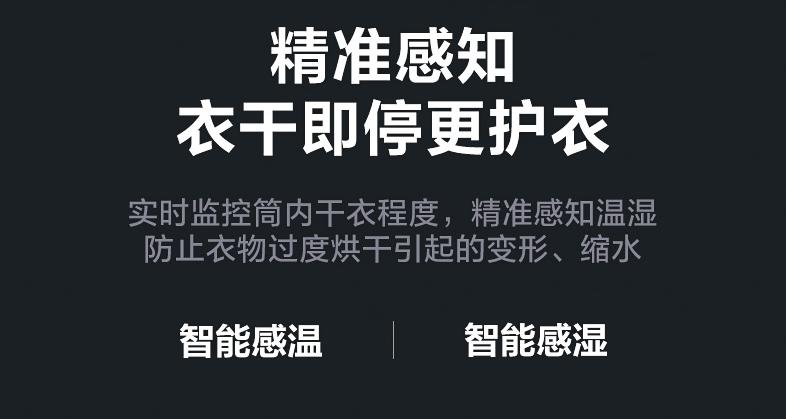 小天鹅热泵烘干机th100-h32y,小天鹅th100vh30wt热泵烘干机测评