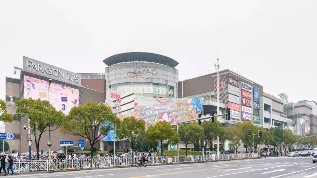 魔都最大商场,魔都最值得去的商场