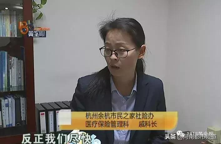 快递15万的发票丢了，涉及到老母亲七八万的医药费报销，咋办？