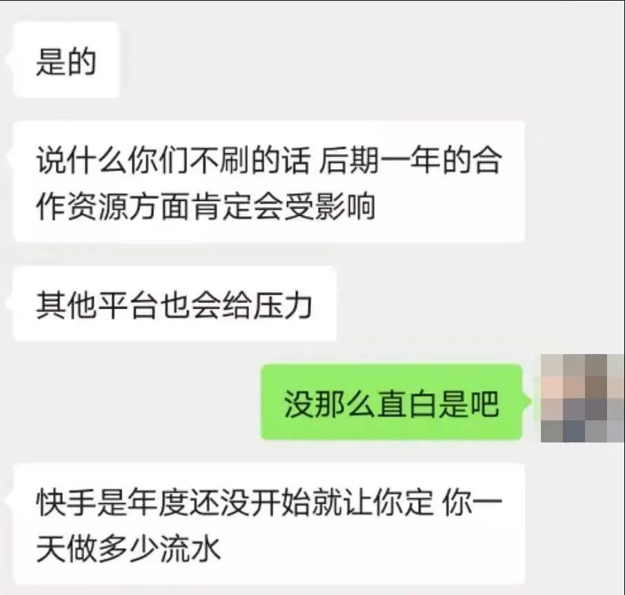 快手总决赛直播时间,快手春季盛典赛