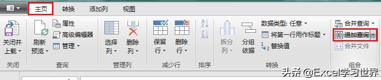 excel多种库存表格技巧,在excel中也可以制作库存查询