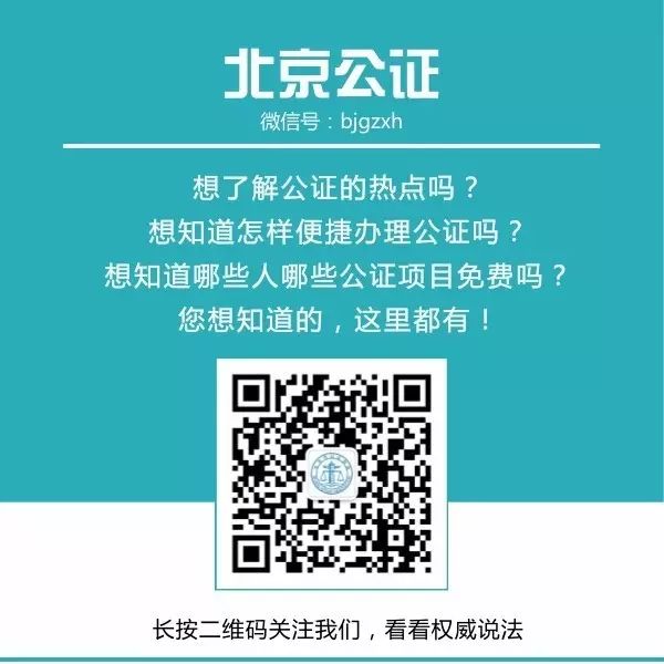 港澳青年委托公证人培训团到我市方圆公证处参观交流