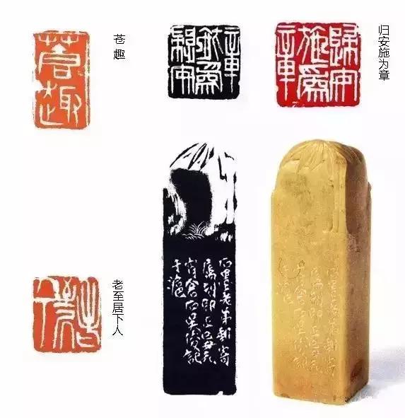 西泠印社简介及代表作品,西泠印社第七任社长作品