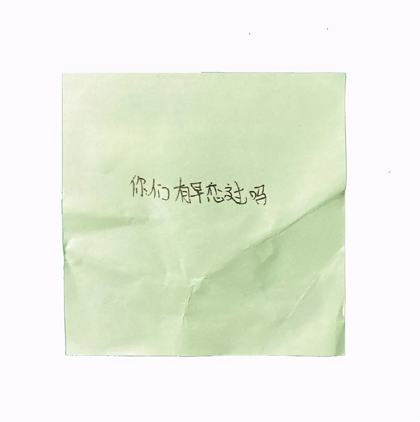 ​城市缝隙里的「业余人类视察家」