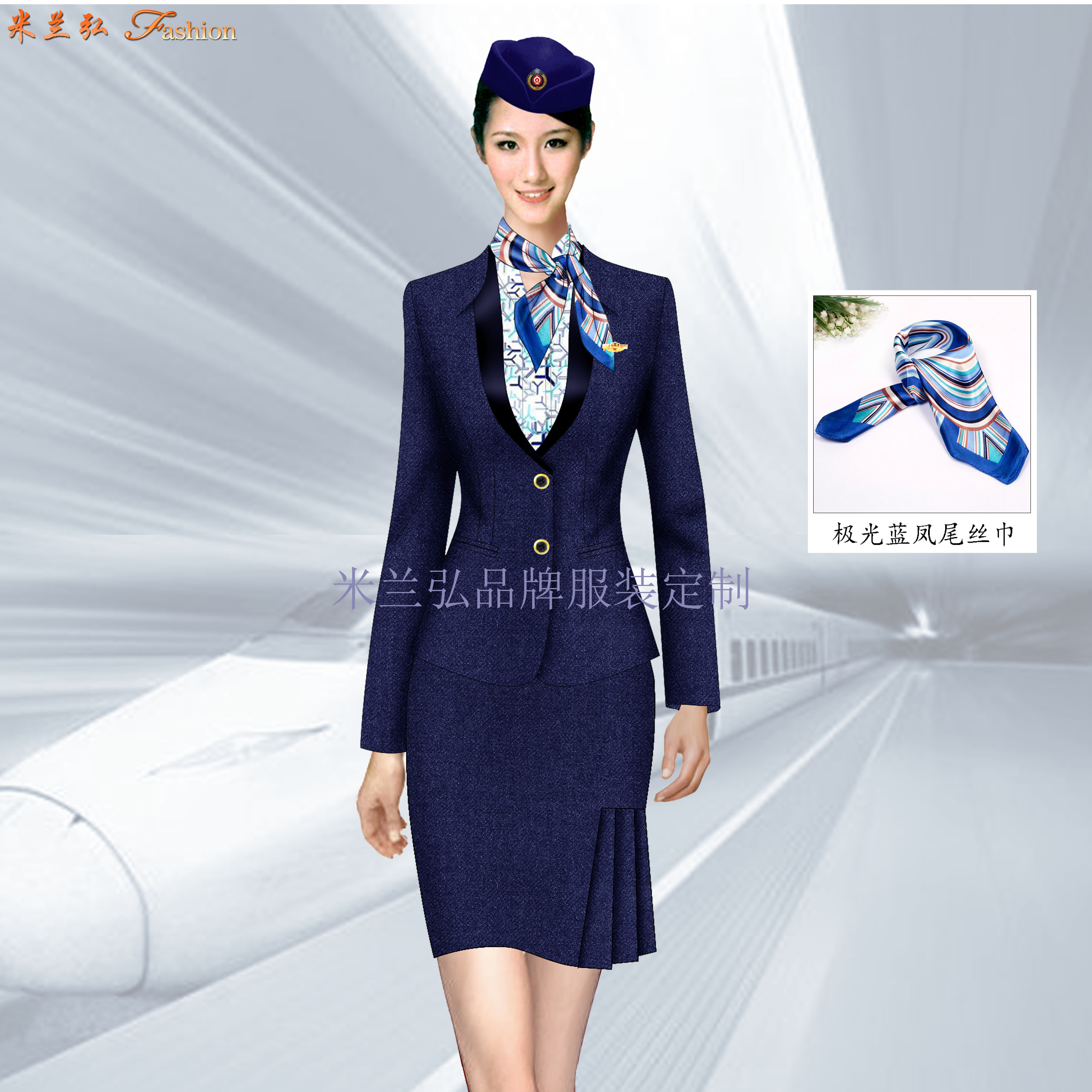 高铁乘务职业装款式图,高铁专业制服定做