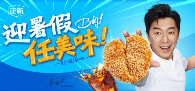 正新鸡排加盟店官网加盟费多少钱,正新鸡排好加盟吗