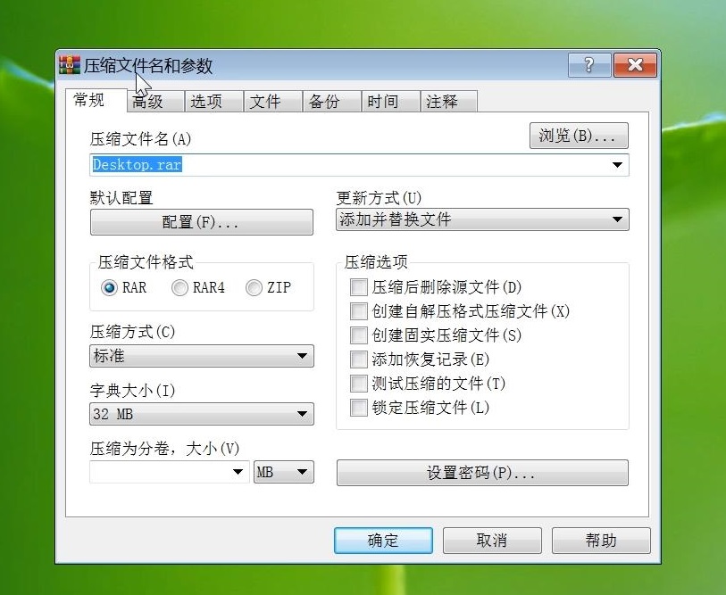 打包exe安装程序,软件如何打包生成exe文件