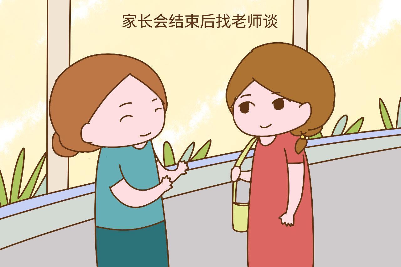 家长会怎么开最合适,要开家长会了怎么办班主任