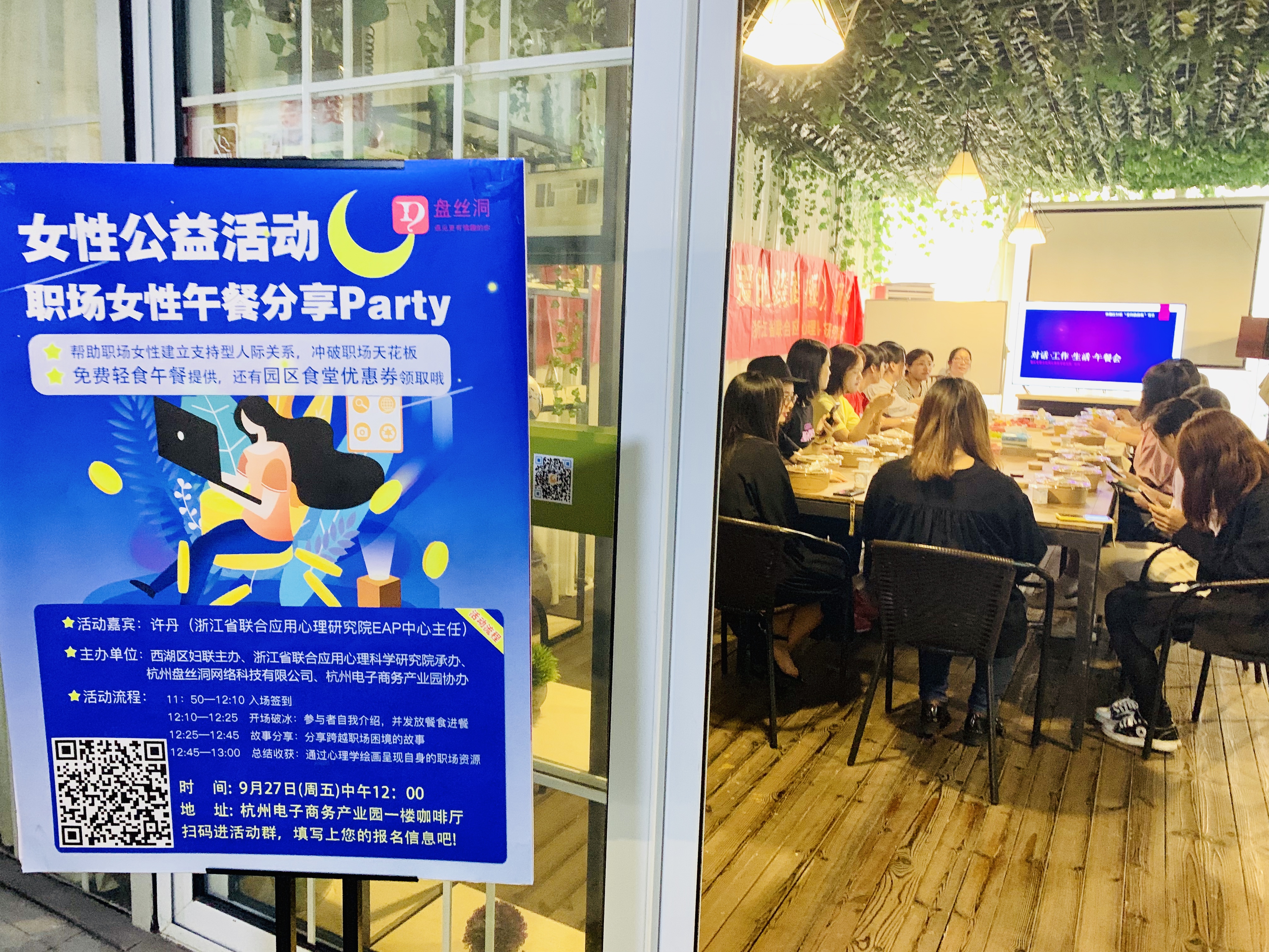 盘丝洞app是干嘛的,盘丝洞app是啥