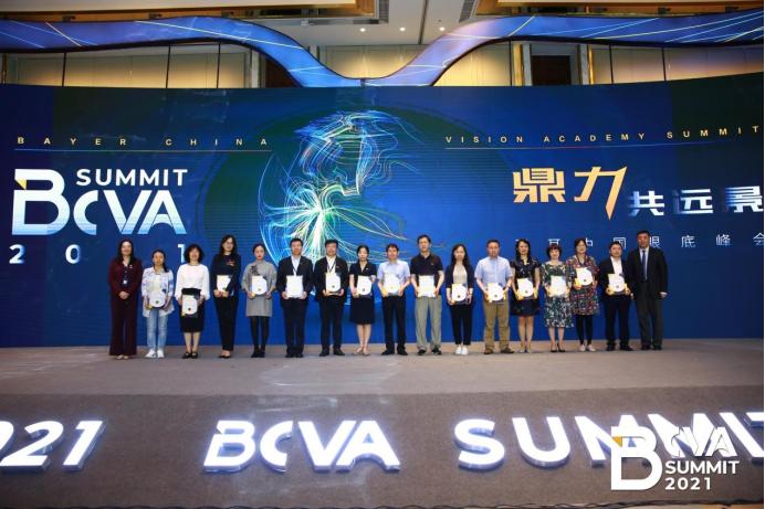鼎力共远景携手启光明——BCVA拜耳中国眼底峰会盛大启幕