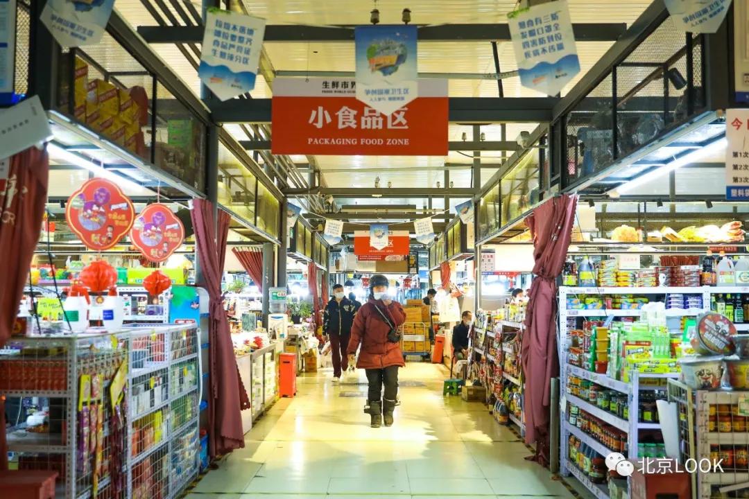 北京最大的露天花卉,北京最大的花卉大观园