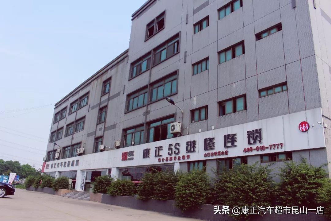 搴锋姹借溅淇濆吇鐭ヨ瘑澶у叏,姹熻嫃鏄嗗北搴锋姹借溅瓒呭競