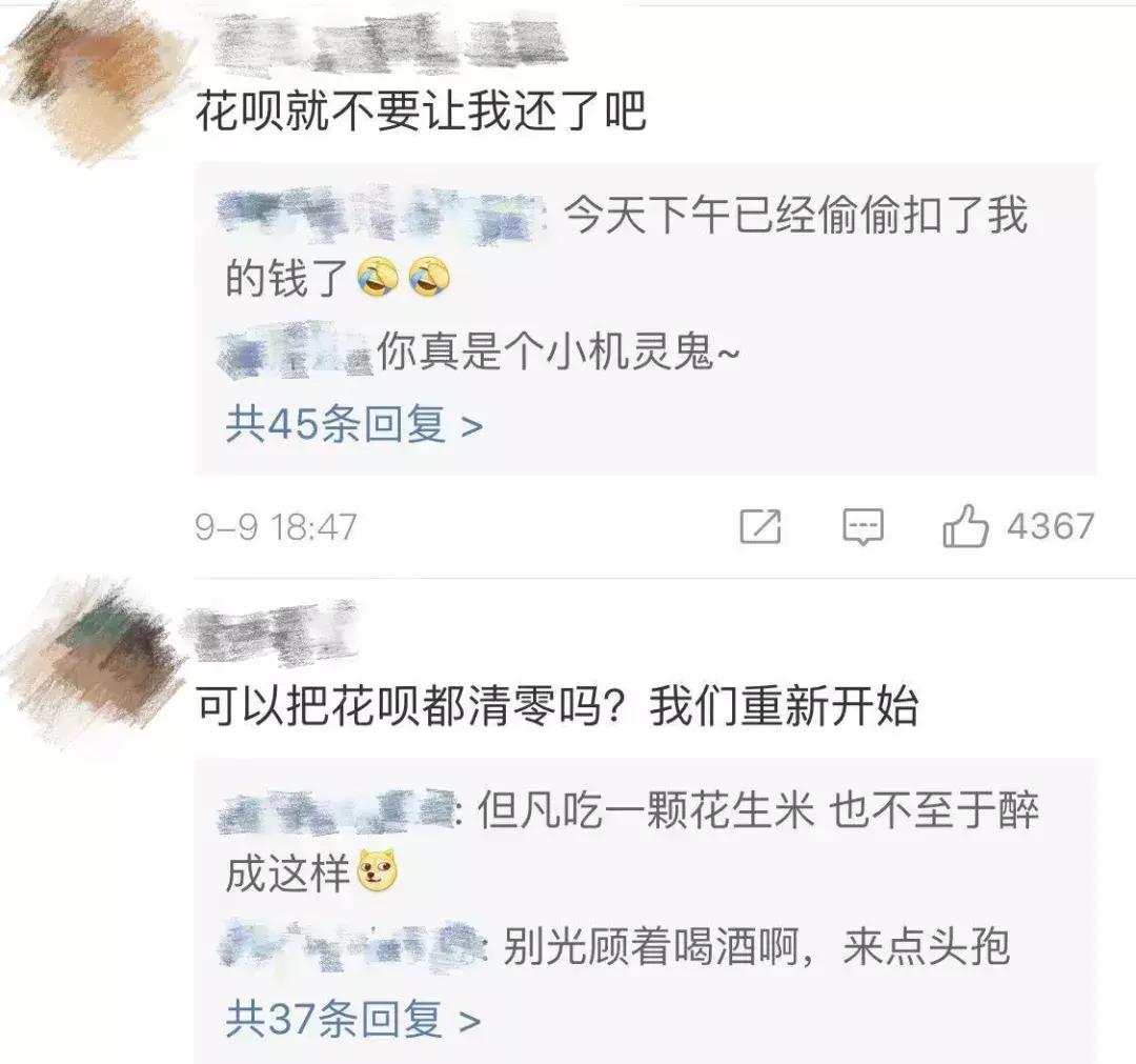 “马老师”上岗了！马云卸任阿里董事局主席，明天起他要做这些事