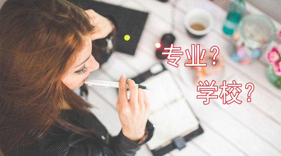 选专业以后能做啥,选专业是在成绩下来之后吗