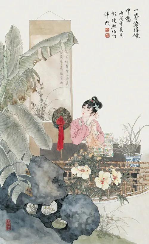 彭连熙彩绘红楼梦