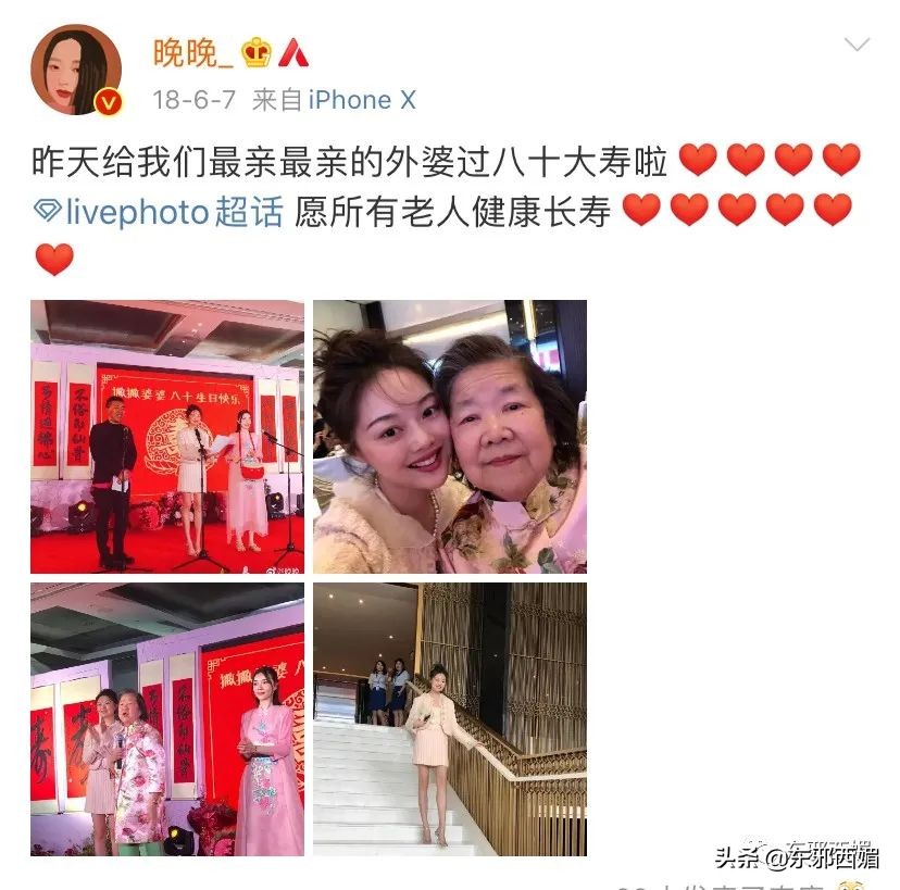 她又翻车了？别墅*案惨**后再添三里屯疑云，当个贵妇咋这么难