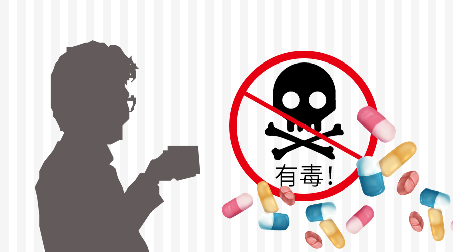 一哥专扒：深扒泰国减肥“禁药”，要减还是要命？