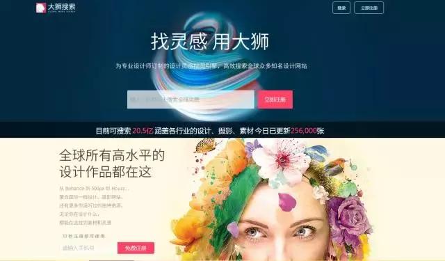 做设计必备网站合集,设计师个人作品集网站搭建