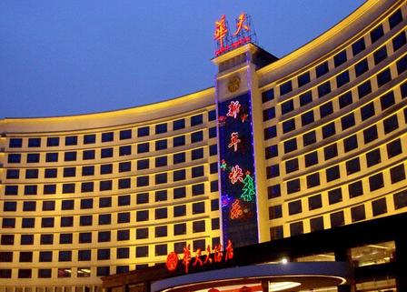 华天亏损,华天酒店今年一季度亏损吗