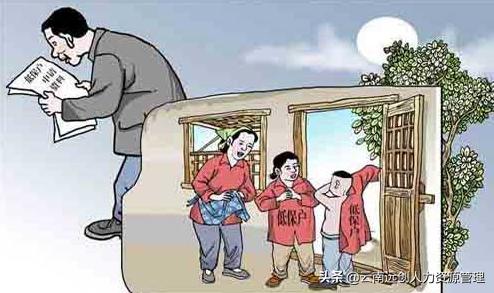低保残疾人医疗救助申请书怎么写,低保临时救助申请书范文