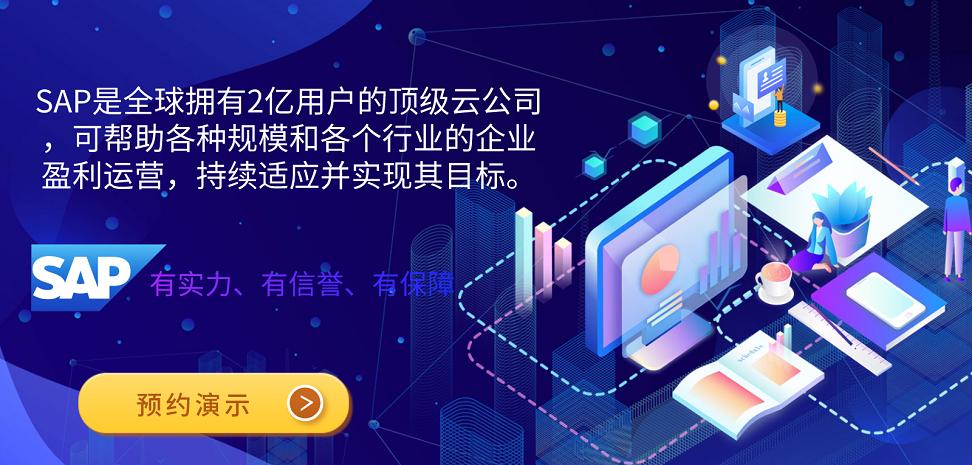 sap导出excel怎么更改默认格式,sap导出表格怎么设置格式