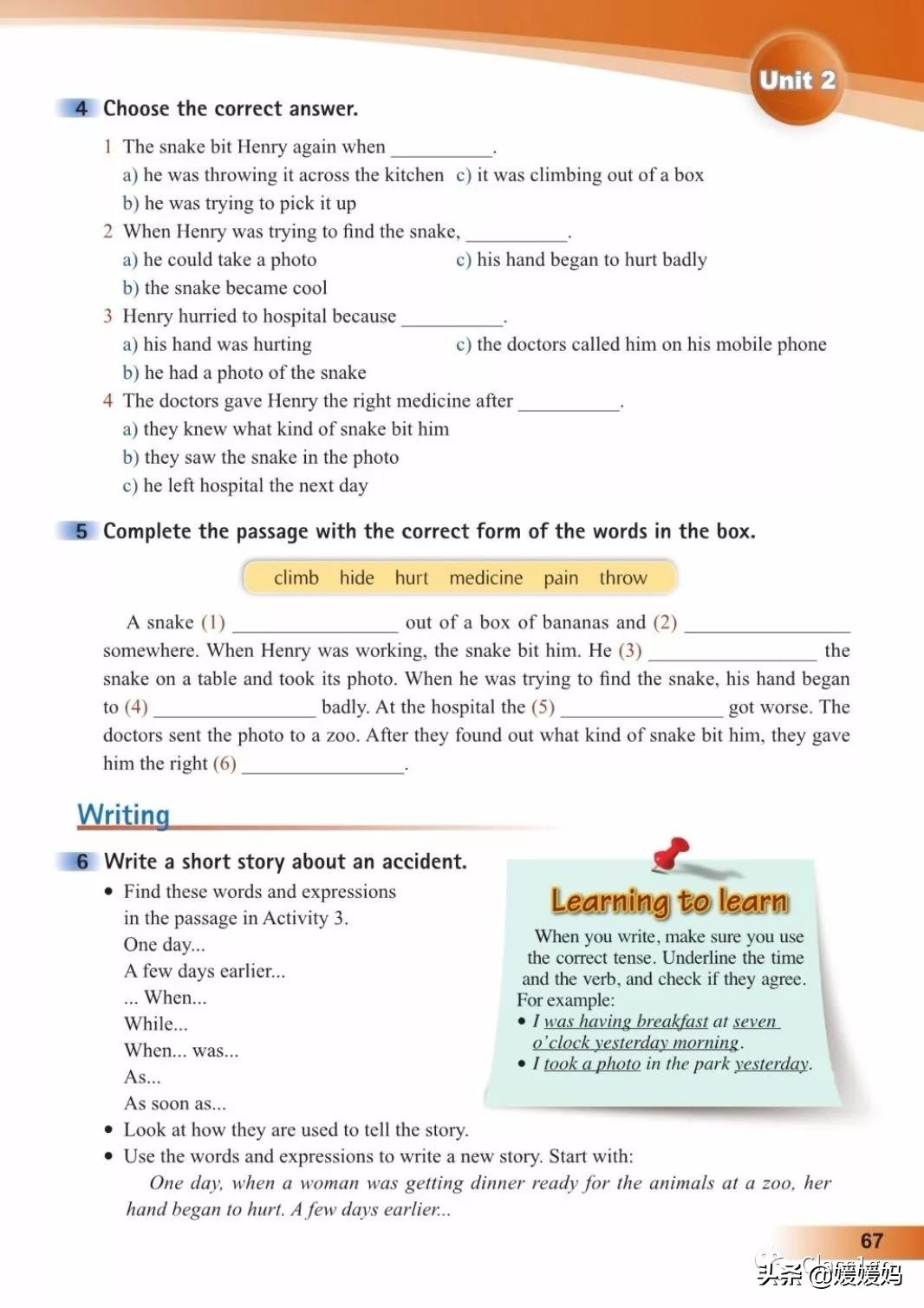 英语人民出版社八年级上册课本,人教版八年级上册英语电子课本