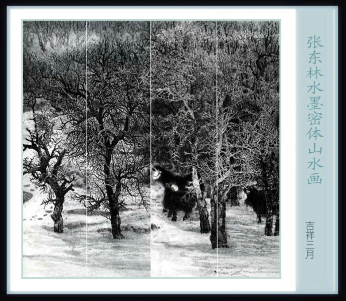 张少兰水墨山水画欣赏,河南画家张东林山水画